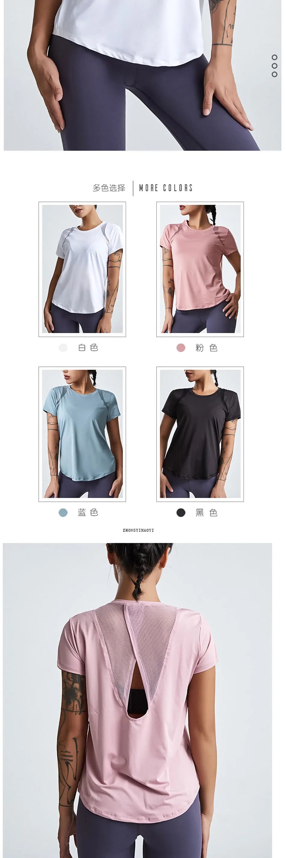 Loose Yoga Clothes Tops Short-Sleeved Running Quick-Drying Clothes T-Shirts Short Sports Hollow Fitness Clothes Women's Blouses