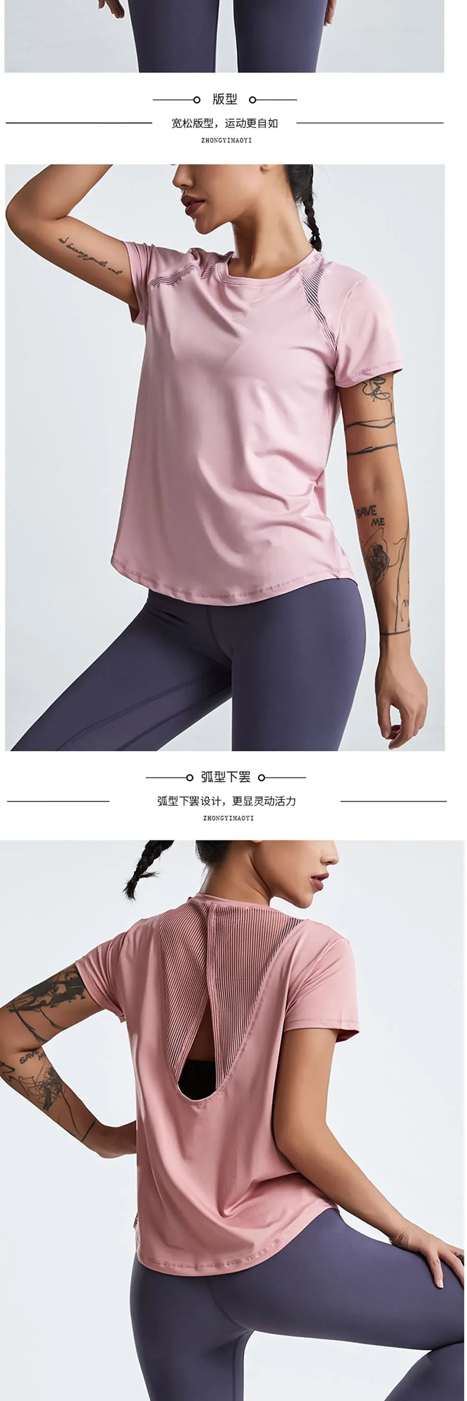 Loose Yoga Clothes Tops Short-Sleeved Running Quick-Drying Clothes T-Shirts Short Sports Hollow Fitness Clothes Women's Blouses